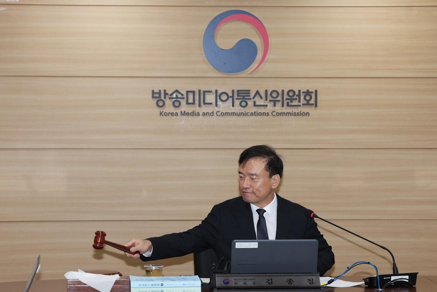 본문 이미지 - 김종철 방송미디어통신위원장이 28일 정부과천청사에서 '2026년 제38차 전체회의'를 열고있다.(방송미디어통신위원회 제공)