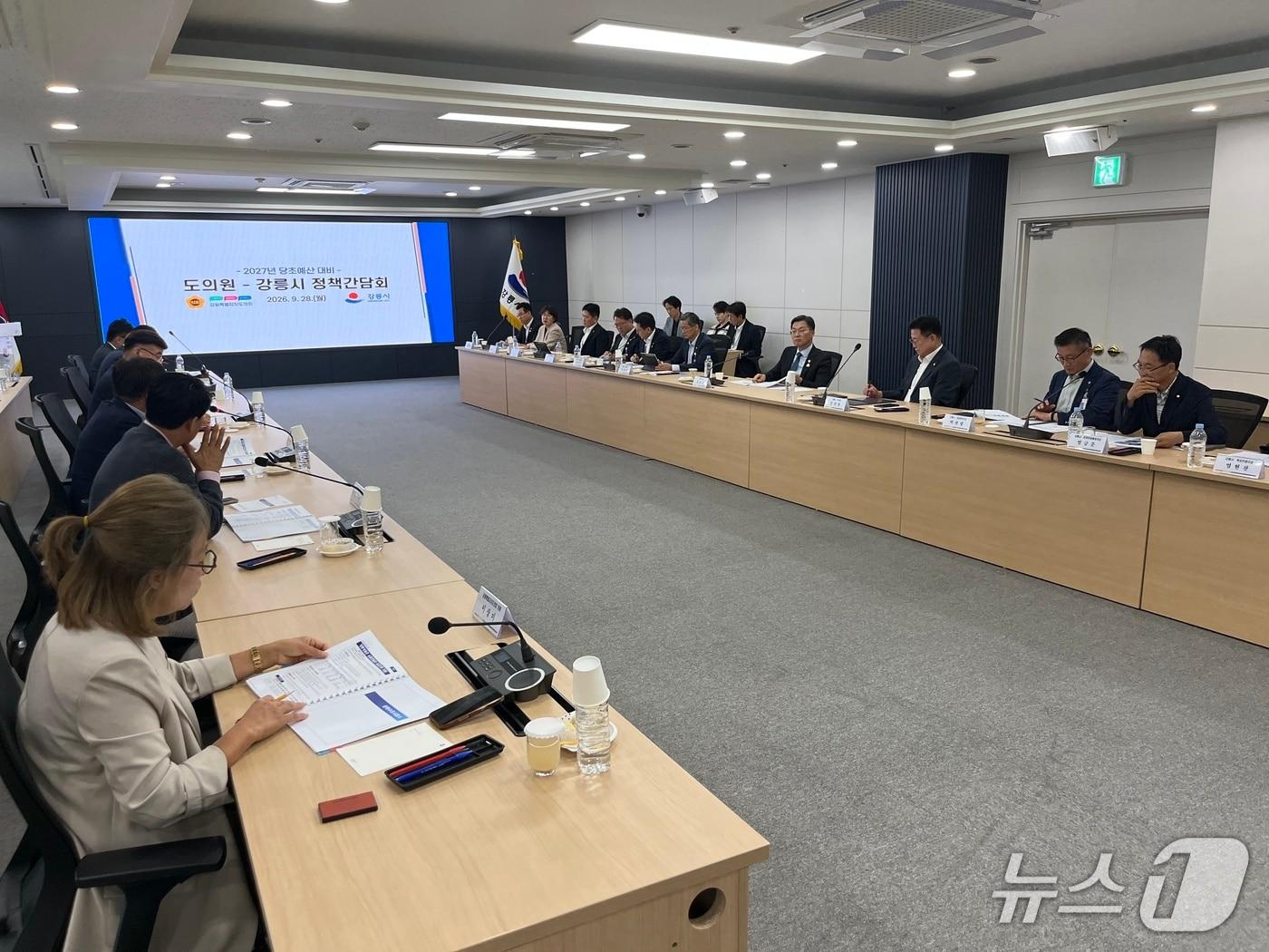 본문 이미지 - 강릉시는 28일 시청에서 강릉 지역구 강원특별자치도의원 초청 정책간담회를 열고 내년도 주요 도비 확보 대상 사업의 필요성과 예산 확보 방안을 논의했다. (강릉시 제공. 재판매 및 DB 금지) 2026.9.28/뉴스1