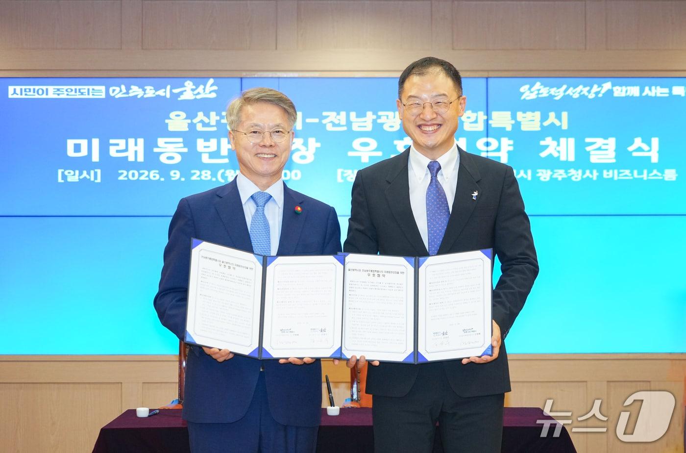본문 이미지 - 민형배 전남광주통합특별시장이 28일 오후 광주청사 비즈니스룸에서 김상욱 울산광역시장과 '울산광역시-전남광주통합특별시 미래동반성장 우호협약'을 체결하고 기념촬영을 하고 있다.(전남광주통합특별시 제공. 재판매 및 DB 금지.) 2026.9.28 2026.9.28 ⓒ 뉴스1 