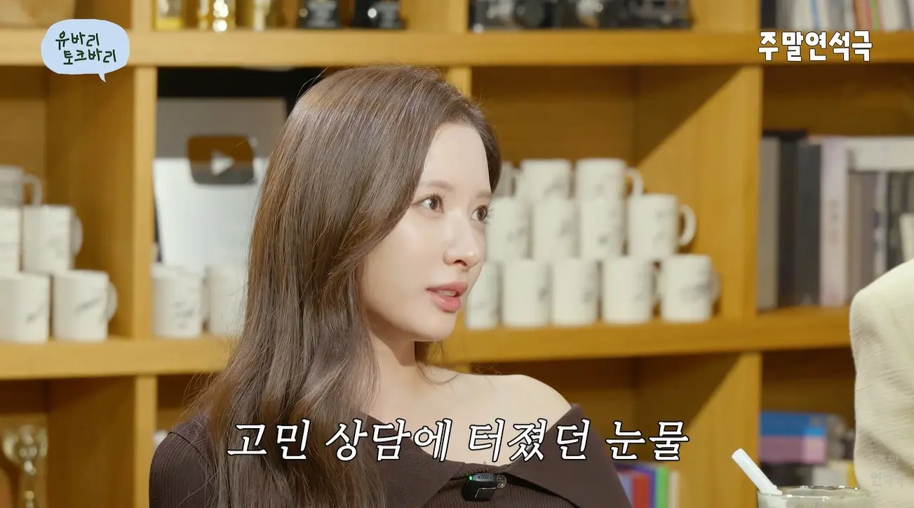 본문 이미지 - 유튜브 채널 '유연석의 주말연석극'