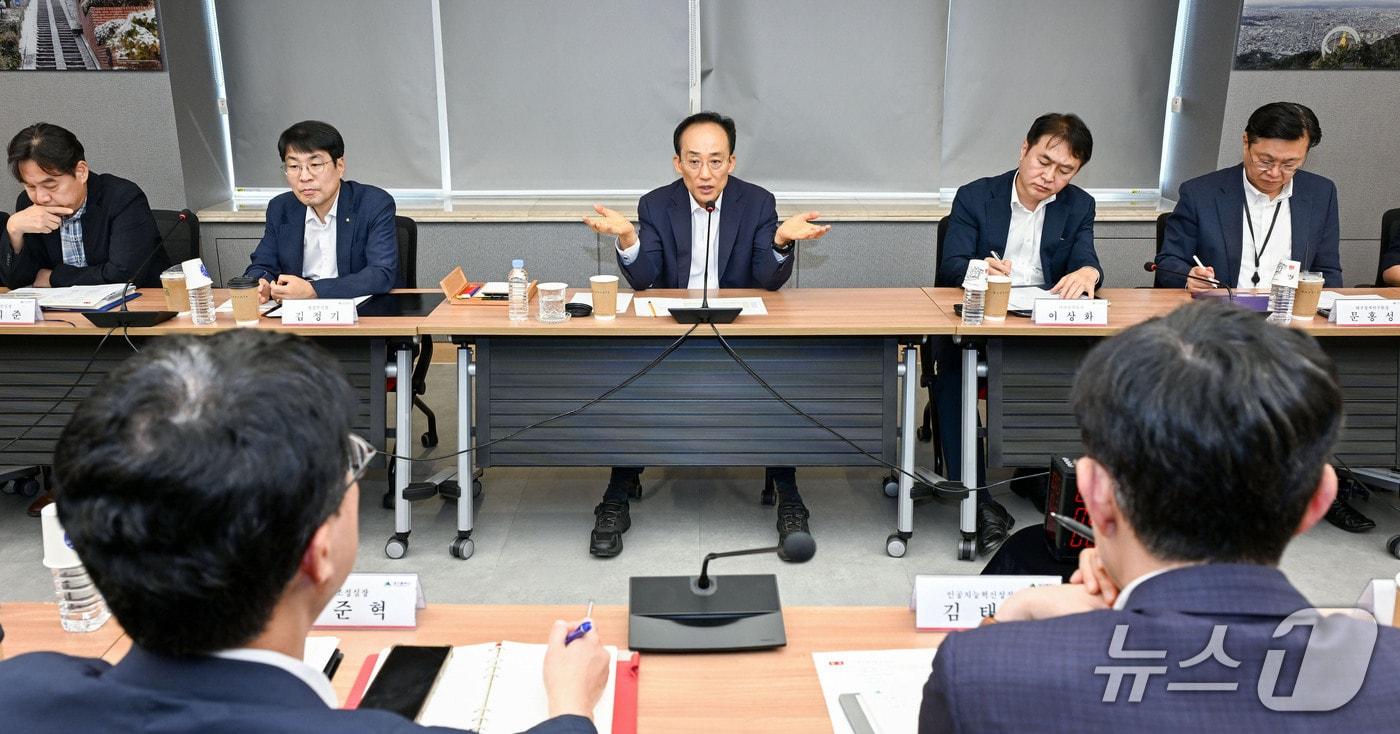 본문 이미지 - 추경호 대구시장이 28일 대구시 산격청사에서 간부회의를 주재하고 있다. (대구시 제공. 재판매 및 DB 금지) 2026.9.28/뉴스1