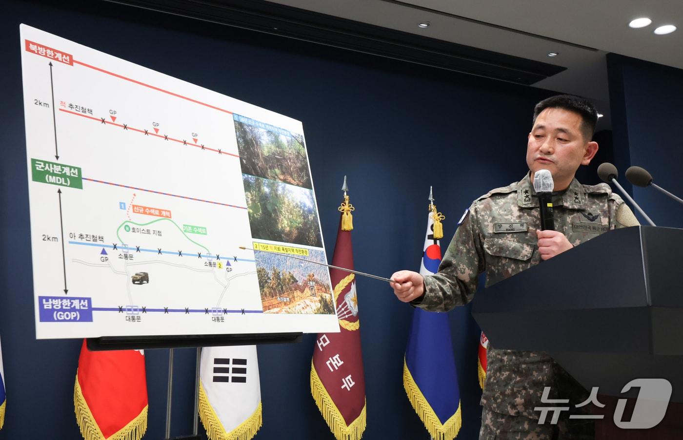 본문 이미지 - 양진혁 합동참모본부 작전부장이 28일 서울 용산구 국방부 브리핑실에서 DMZ 지뢰 추정 폭발 상황 관련 브리핑을 하고 있다. 2026.9.28 ⓒ 뉴스1 김진환 기자