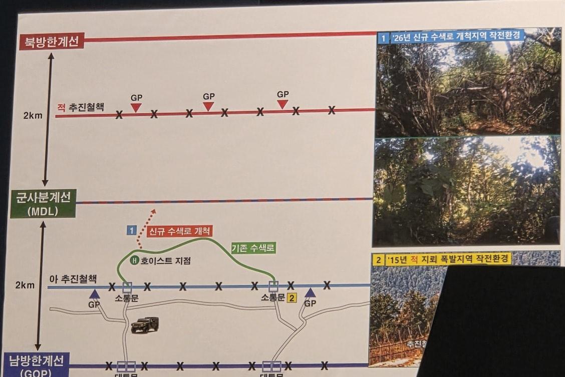 본문 이미지 - 합동참모본부가 28일 공개한 서부전선 비무장지대(DMZ) 지뢰 폭발 사건 관련 지형도.