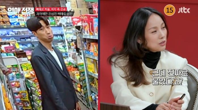 본문 이미지 - JTBC '연애전쟁' 화면 캡처