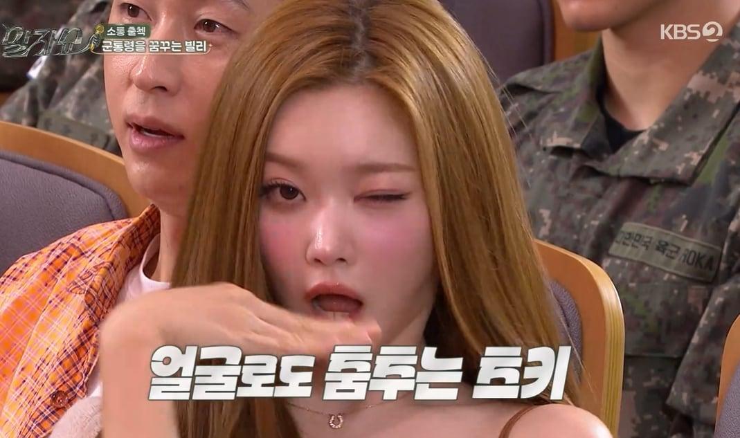 본문 이미지 - KBS 2TV '말자쇼' 화면 캡처