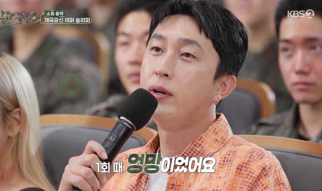 본문 이미지 - KBS 2TV '말자쇼' 화면 캡처