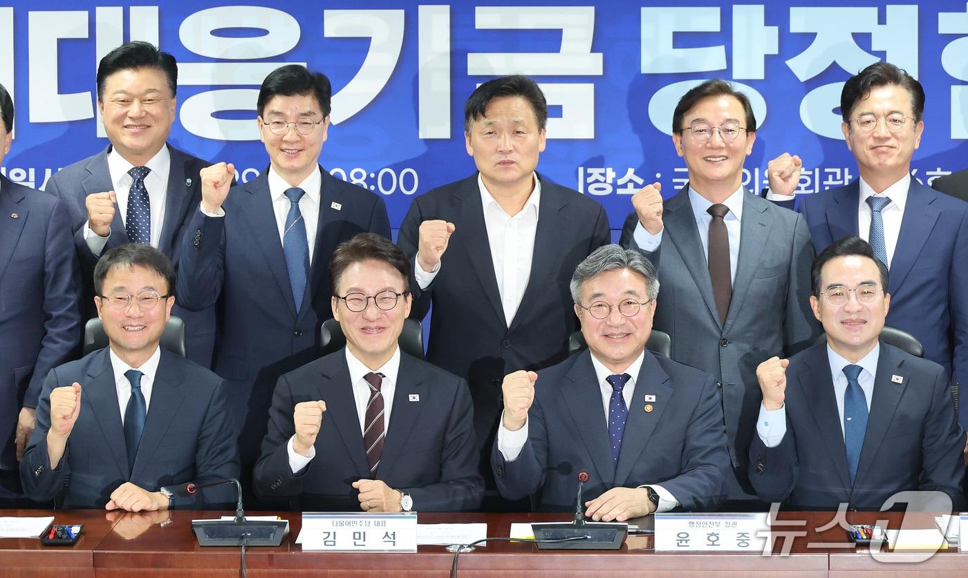 본문 이미지 - 김민석 더불어민주당 대표와 한병도 원내대표, 윤호중 행정안전부 장관, 박홍근 기획예산처 장관 등이 29일 서울 여의도 국회 의원회관에서 열린 미래대응기금 당정협의에서 기념 촬영을 하고 있다. ⓒ 뉴스1 신웅수 기자