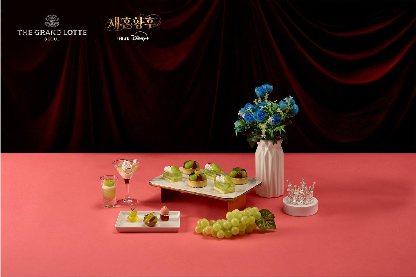 본문 이미지 - 더그랜드롯데 서울 제공