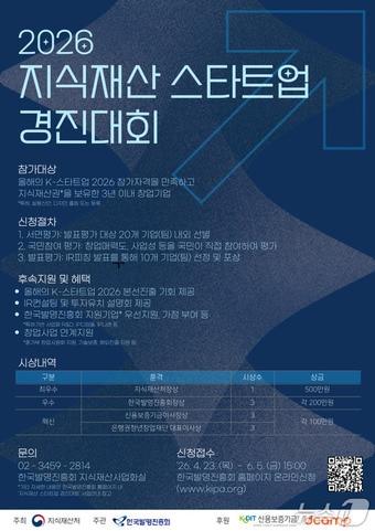 본문 이미지 - 뉴스1 