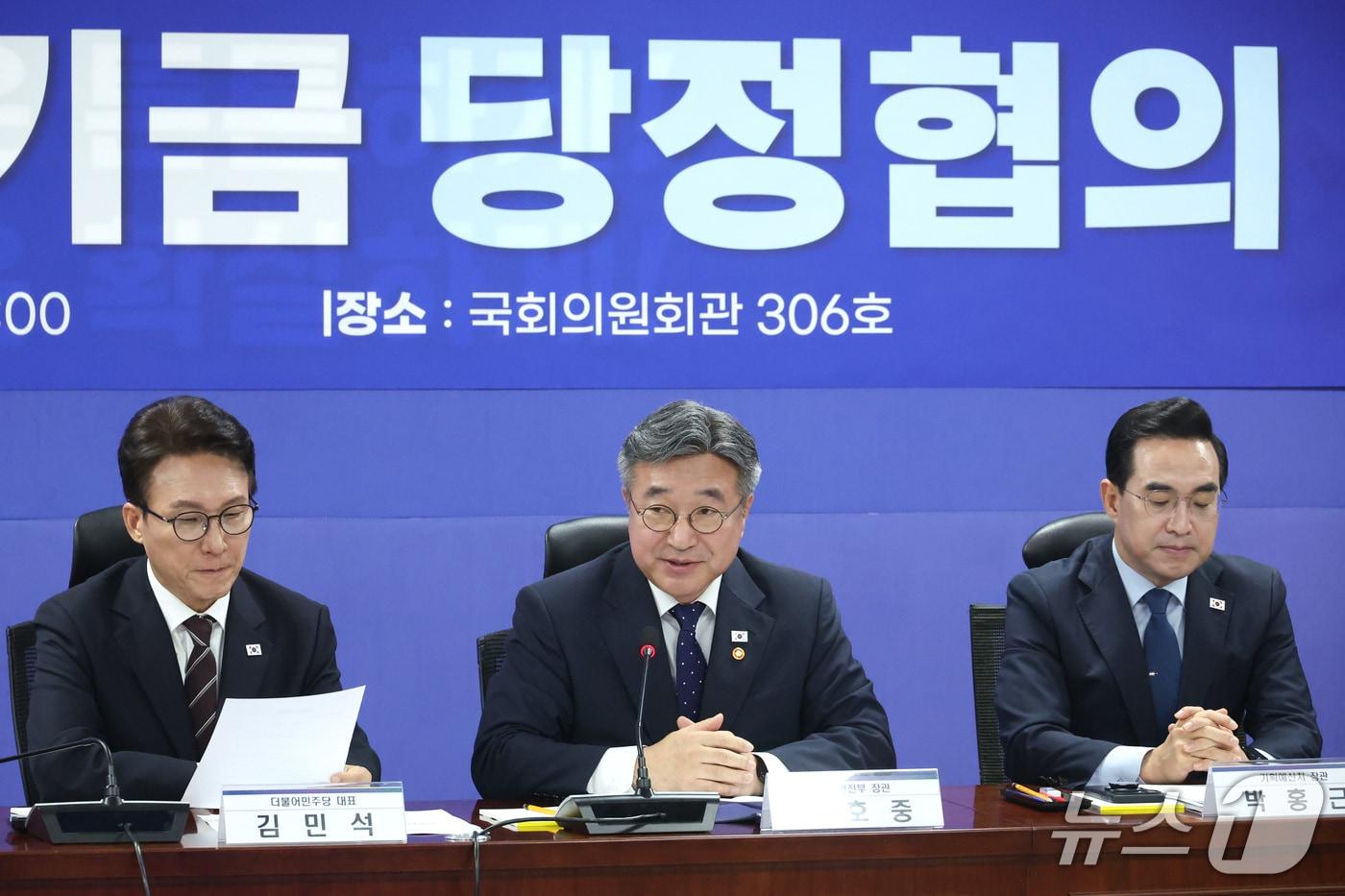 본문 이미지 - 윤호중 행정안전부 장관이 29일 서울 여의도 국회 의원회관에서 열린 미래대응기금 당정협의에서 발언하고 있다. 2026.9.29 ⓒ 뉴스1 신웅수 기자