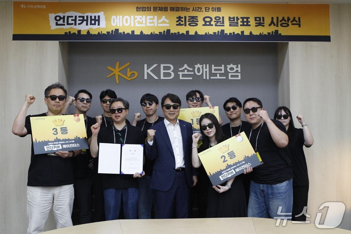 본문 이미지 - KB손해보험 ‘언더커버 에이전터스’ 수상자들이 지난 28일 열린 최종 발표 및 시상식에서 구본욱 사장(가운데)과 기념사진을 촬영하고 있다./사진제공=KB손해보험