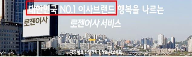 본문 이미지 - (공정거래위원회 제공)