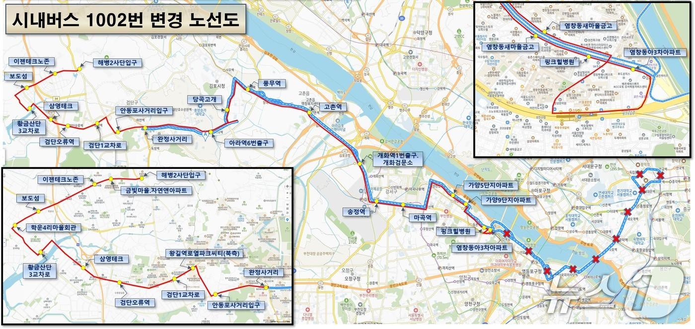 본문 이미지 - 1002번 변경 노선도. (경기 김포시 제공. 재판매 및 DB금지) 2026.09.29/뉴스1