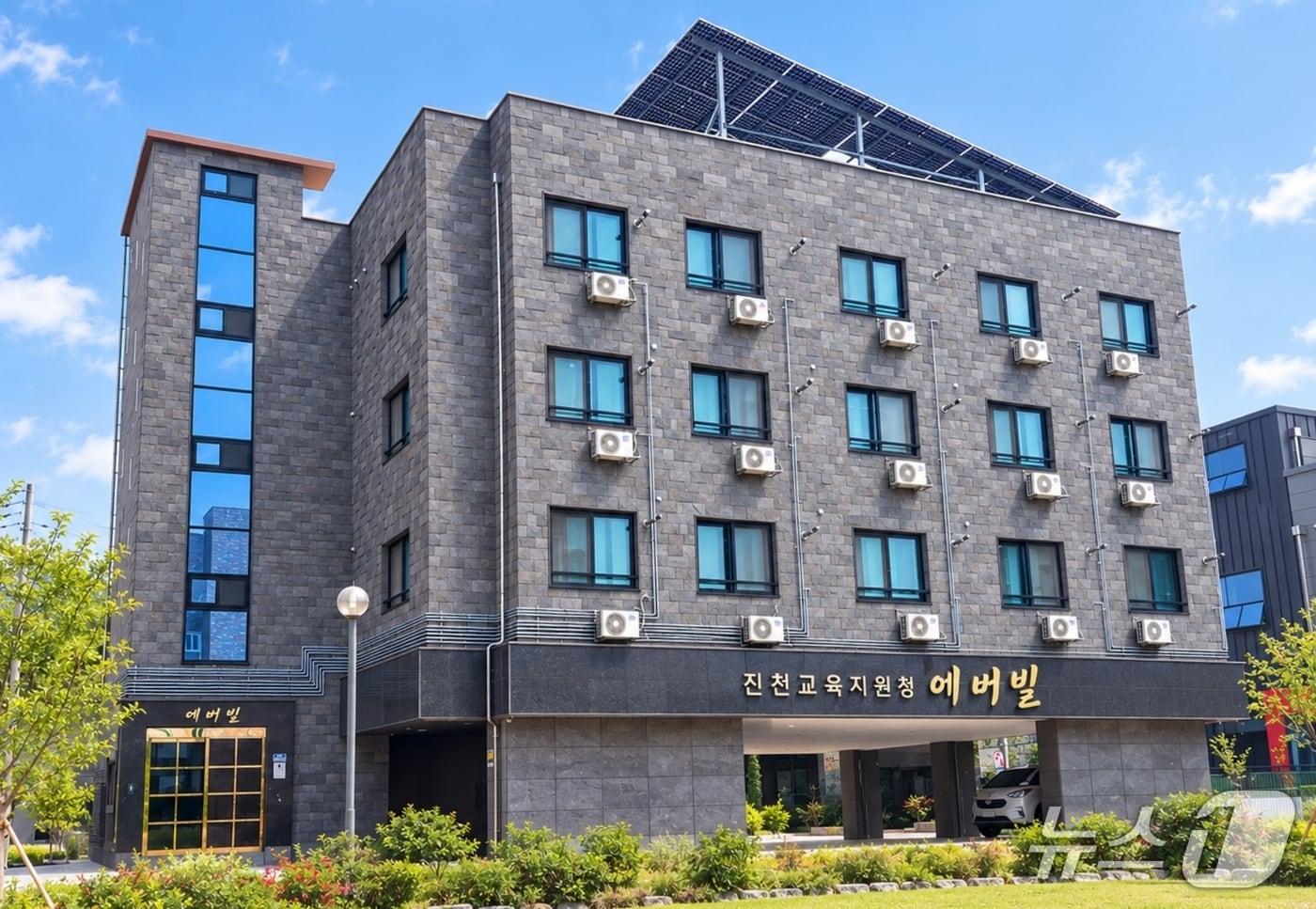 본문 이미지 - 진천교육지원청 충북혁신도시 공동관사.(진천교육지원청 제공. 재판매 및 DB 금지).2026.9.29/뉴스1