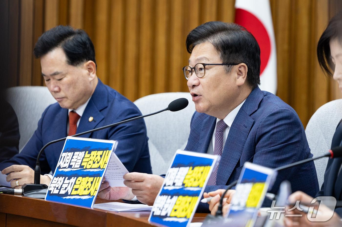 본문 이미지 - 정점식 국민의힘 원내대표가 29일 서울 여의도 국회에서 열린 원내대책회의에서 발언하고 있다. 2026.9.29 ⓒ 뉴스1 유승관 기자