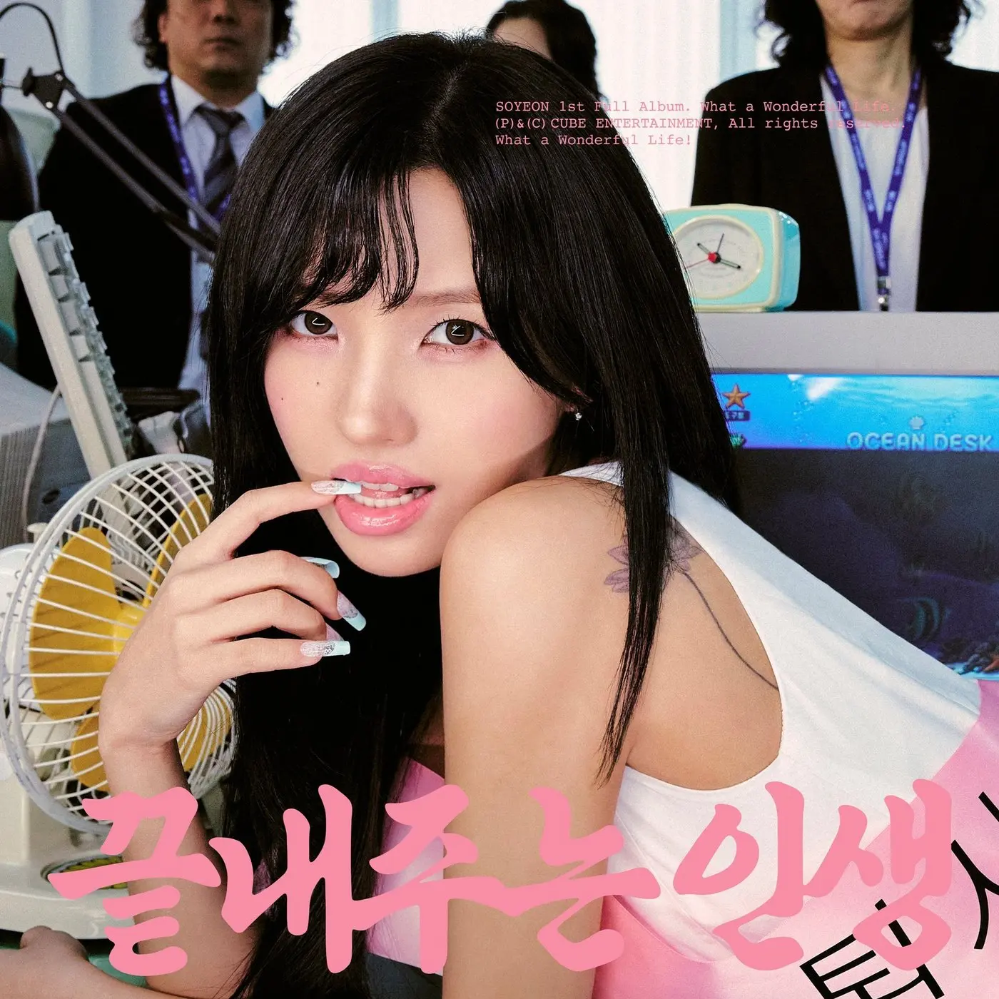 본문 이미지 - 아이들 소연(큐브엔터테인먼트 제공)