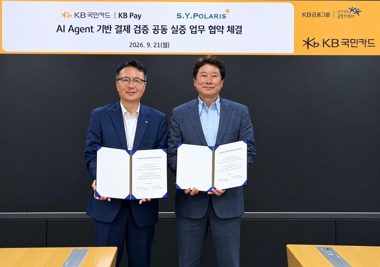 본문 이미지 - 왼쪽부터 이호준 KB국민카드 디지털사업그룹 전무, 박상만 에스와이폴라리스 대표.(KB국민카드 제공). 