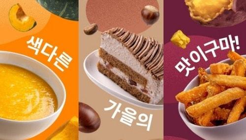 본문 이미지 - (이케아 코리아 제공)