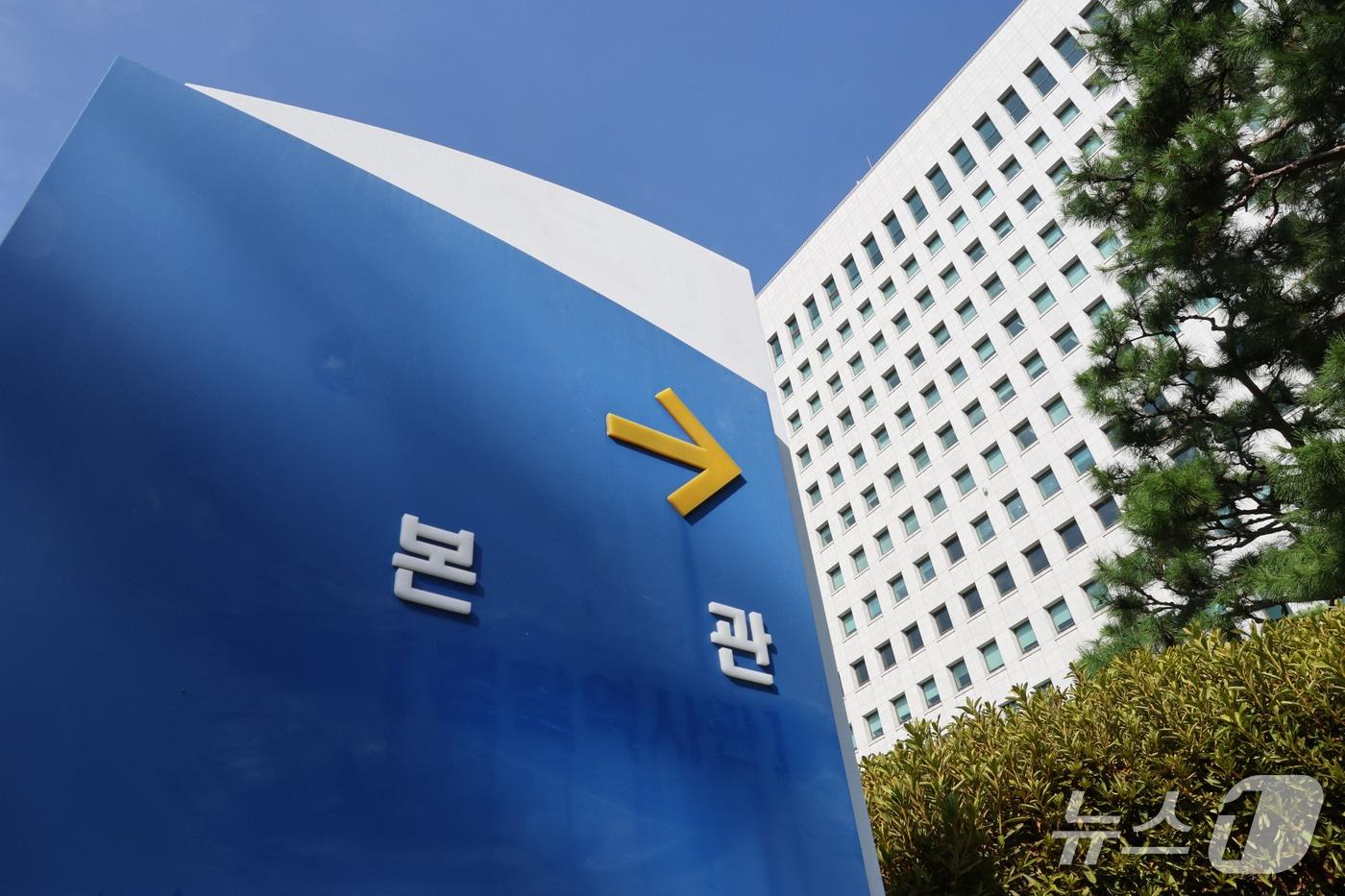 본문 이미지 - 지워진 검찰 로고. ⓒ 뉴스1 이광호 기자