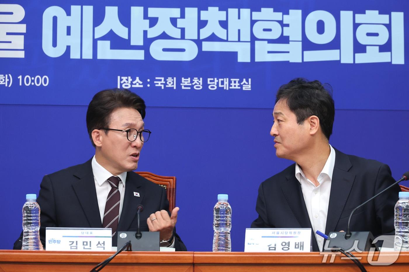 본문 이미지 - 김민석 더불어민주당 대표와 김영배 서울시당위원장이 29일 서울 여의도 국회에서 열린 더불어민주당 서울 예산정책협의회에서 대화하고 있다. 2026.9.29 ⓒ 뉴스1 신웅수 기자