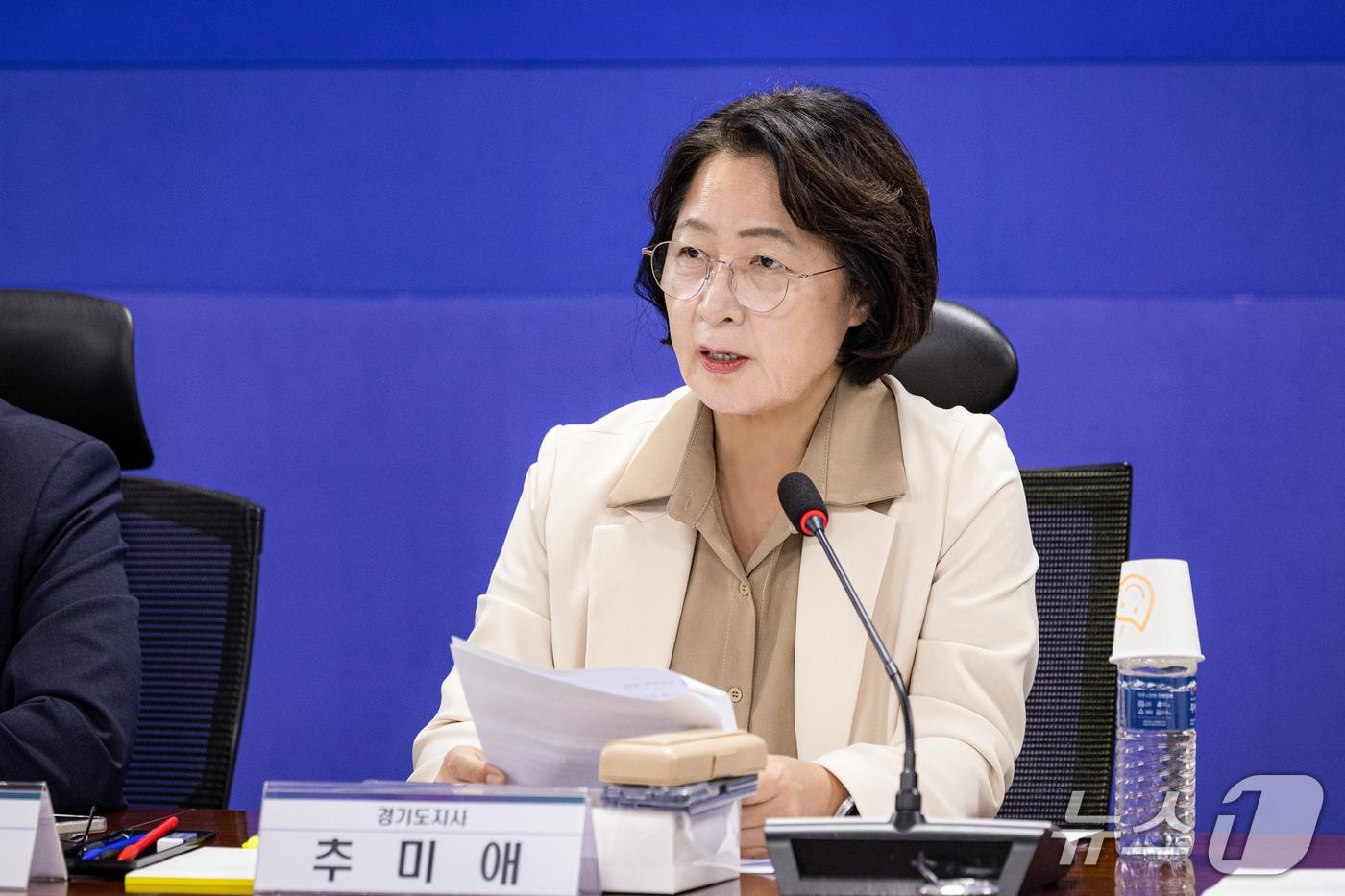 본문 이미지 - 추미애 경기도지사가 29일 더불어민주당과 정부 주관으로 열린 '미래대응기금 조성 및 지방교부세 개편과 관련한 당정협의회'에 참석해 발언하고 있다. (경기도 제공. 재판매 및 DB 금지)