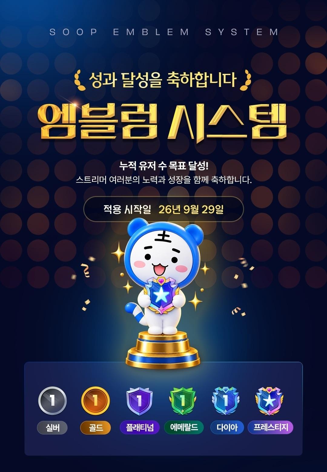 본문 이미지 - (숲 제공)/뉴스1