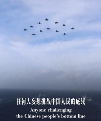 본문 이미지 - 영상 일부로 "누구든 중국 인민의 마지노선에 도전하려 한다면"이라고 써 있다.('귀가의 길' 영상 캡처)