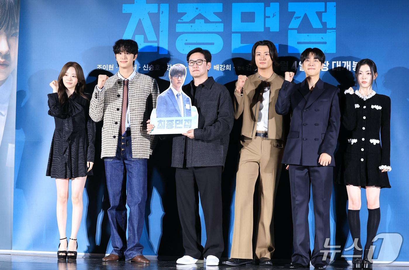 본문 이미지 - 배우 조이현(왼쪽부터)과 김재원, 김정훈 감독, 신승호, 강유석, 배강희 ⓒ 뉴스1 DB