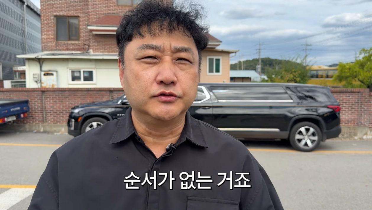 본문 이미지 - 방송인 김수용 / 유튜브 '육감 김수용'