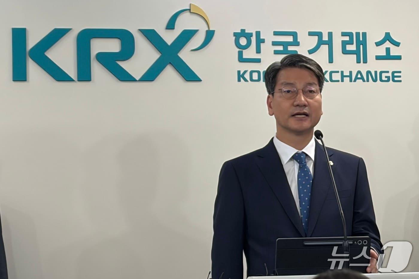 본문 이미지 - 29일 서울 여의도 한국거래소에서 황선오 주가조작 근절 합동대응단장이 브리핑을 진행하고 있다. ⓒ 뉴스1 김우진 기자