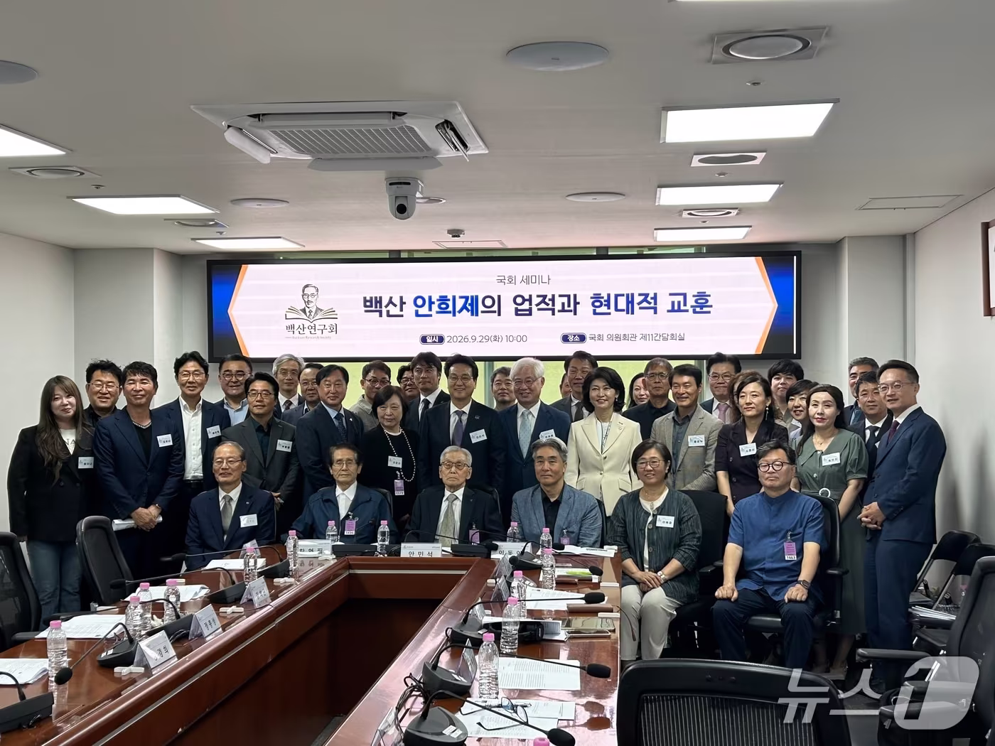 본문 이미지 - 백산연구회 관계자와 참석자들이 29일 오전 국회의원회관에서 열린 '백산 안희제의 업적과 현대적 교훈' 세미나에서 기념촬영을 하고 있다. 
