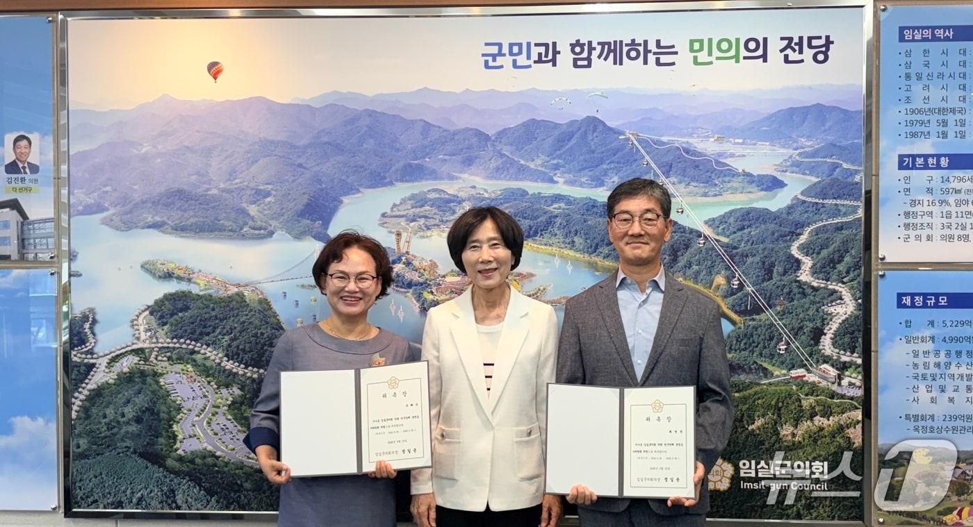 본문 이미지 - 29일 전북 임실군의회가 의원 연구단체 운영심사위원회에 민간 전문가 2명을 위원으로 위촉했다.(의회 제공, 재판매 및 DB 금지)2026.9.29/뉴스1