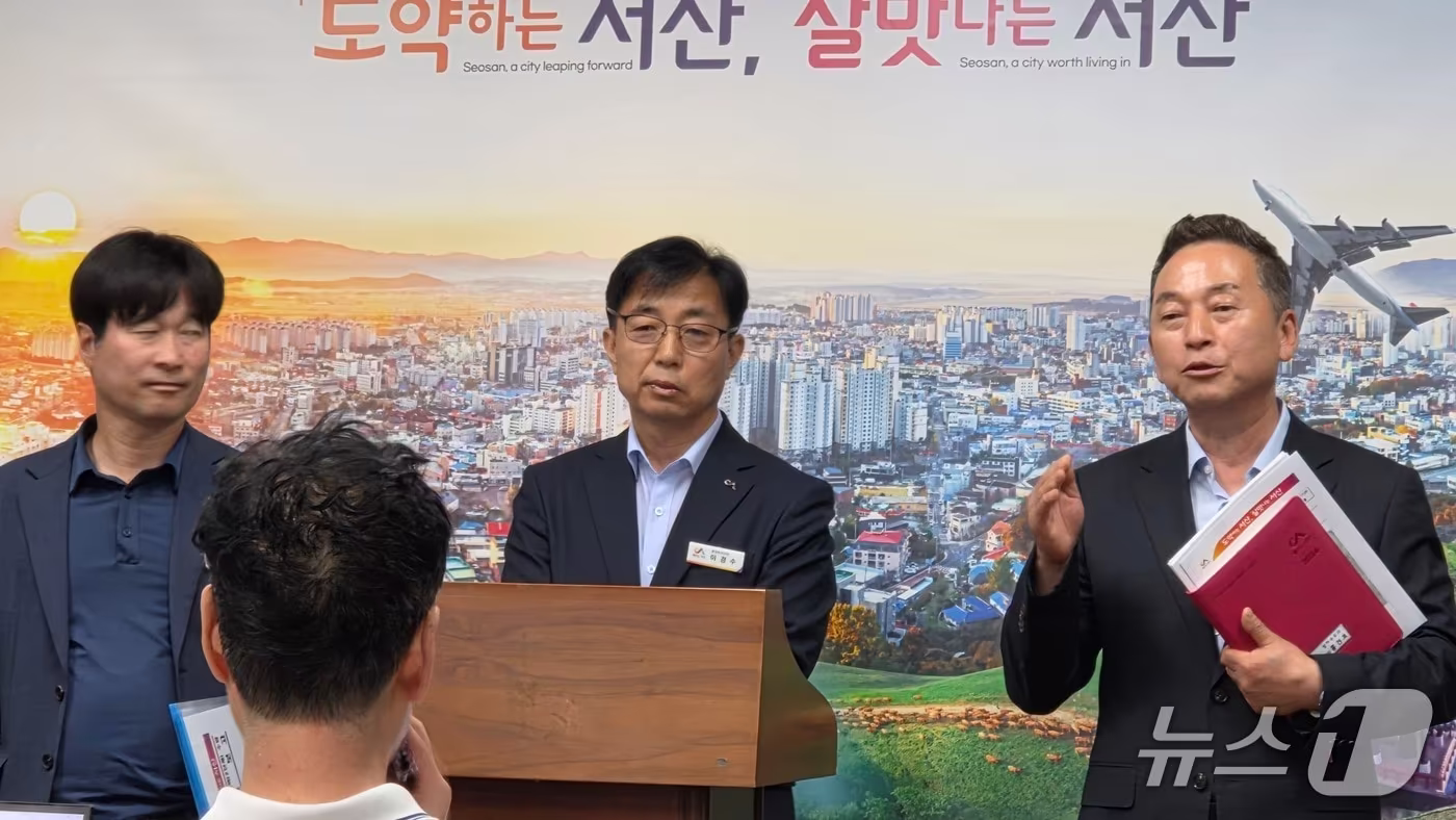 본문 이미지 - 이경수 서산시 환경녹지국장(가운데)이 29일 시청 브리핑룸에서 서산배수분구 도시침수 대응사업 추진 상황과 향후 계획을 설명하고 있다.ⓒ 뉴스1 김태완 기자