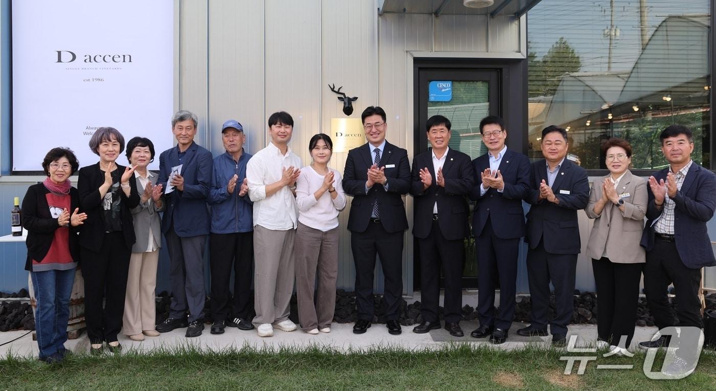본문 이미지 - 진천 첫 와이너리 그레이프가든 개소식.(진천군 제공. 재판매 및 DB 금지).2026.9.29/뉴스1