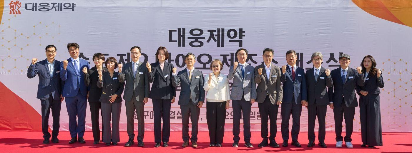 본문 이미지 - 박성수 대웅제약 대표(왼쪽에서 7번째)와 이준미 보건복지부 재생의료정책과장(왼쪽에서 6번째)을 비롯한 주요 참석자들이 기념촬영을 하고 있다. (대웅제약 제공)