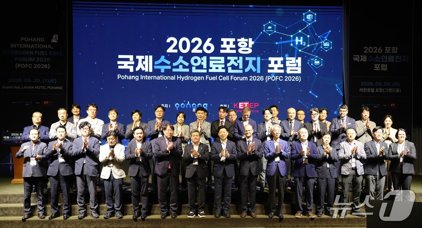 본문 이미지 - 29일 경북 포항 라한호텔에서 열린 ‘포항국제수소연료전지 포럼(POFC 2026)’에서 국내외 전문가들이 기념 촬영을 하고 있다.2026.9.29 ⓒ 뉴스1 최창호 기자