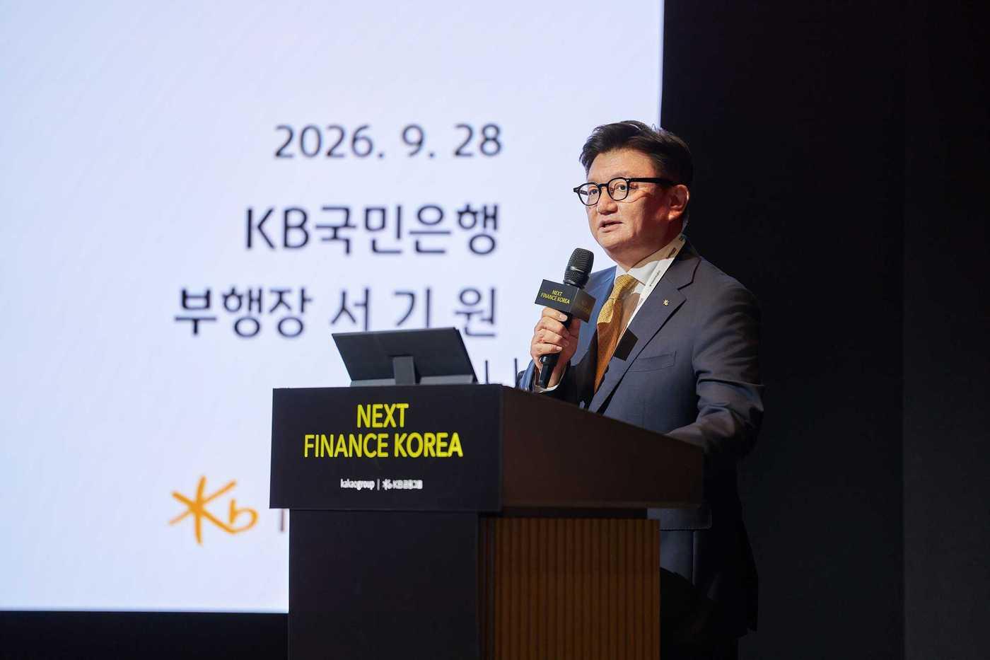 본문 이미지 - 지난 28일 웨스틴 서울 파르나스에서 열린 'Next Finance Korea 2026' 콘퍼런스에서 서기원 KB국민은행 경영기획그룹 부행장이 발표를 하고 있다.(KB국민은행 제공)