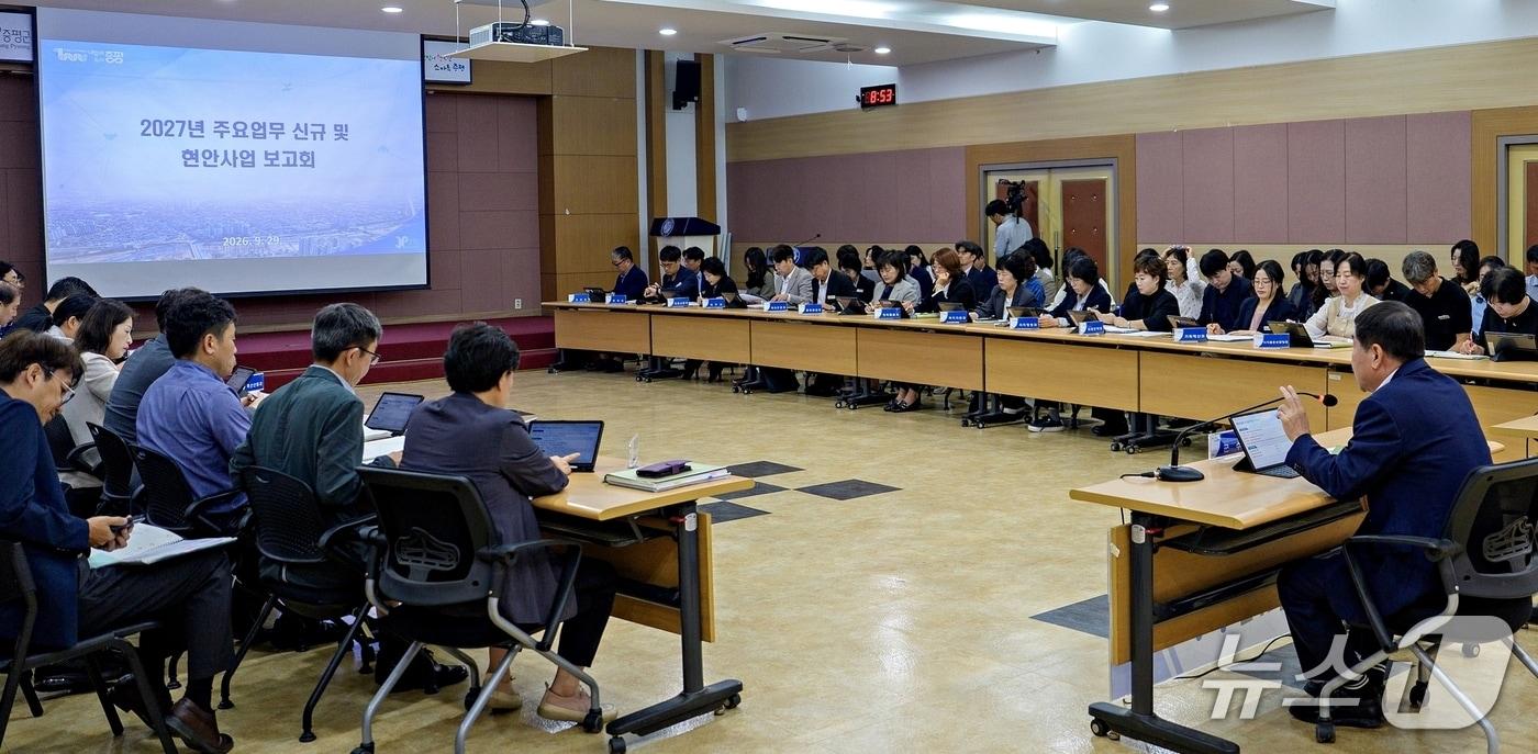 본문 이미지 - 증평군 2027년 신규사업 발굴 보고회.(증평군 제공. 재판매 및 DB 금지).2026.9.29/뉴스1