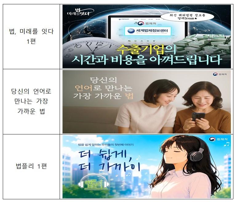 본문 이미지 - (법제처 제공. 재판매 및 DB 금지).2026.09.29.ⓒ 뉴스1