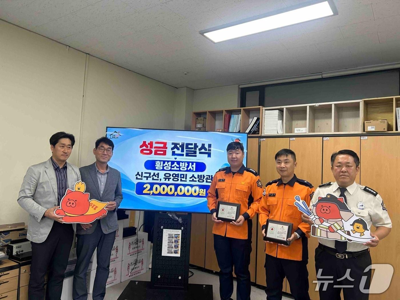 본문 이미지 - 강원소방본부 횡성소방서 소속 유영민 소방위와 신구선 소방장. (도소방본부 제공. 재판매 및 DB 금지)