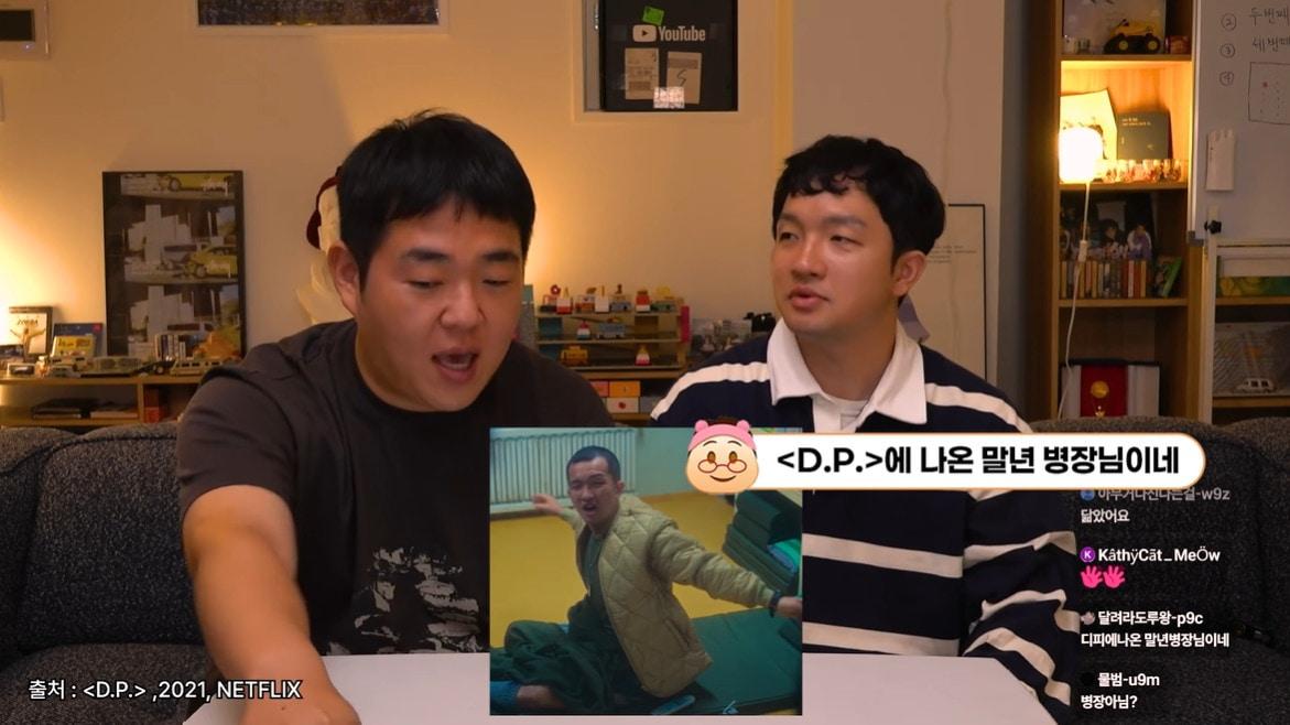 본문 이미지 - 사진=유튜브 채널 '빠더너스 BDNS' 영상 갈무리