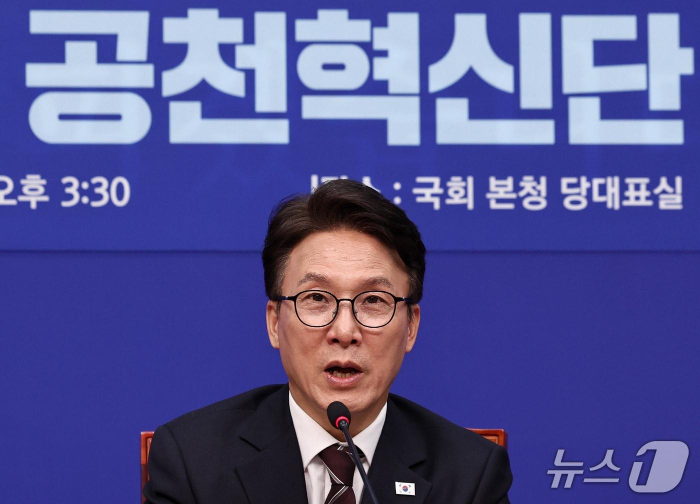 본문 이미지 - 김민석 더불어민주당 대표가 29일 서울 여의도 국회에서 열린 공천혁신단 출범식에서 인사말을 하고 있다. 2026.9.29 ⓒ 뉴스1 구윤성 기자