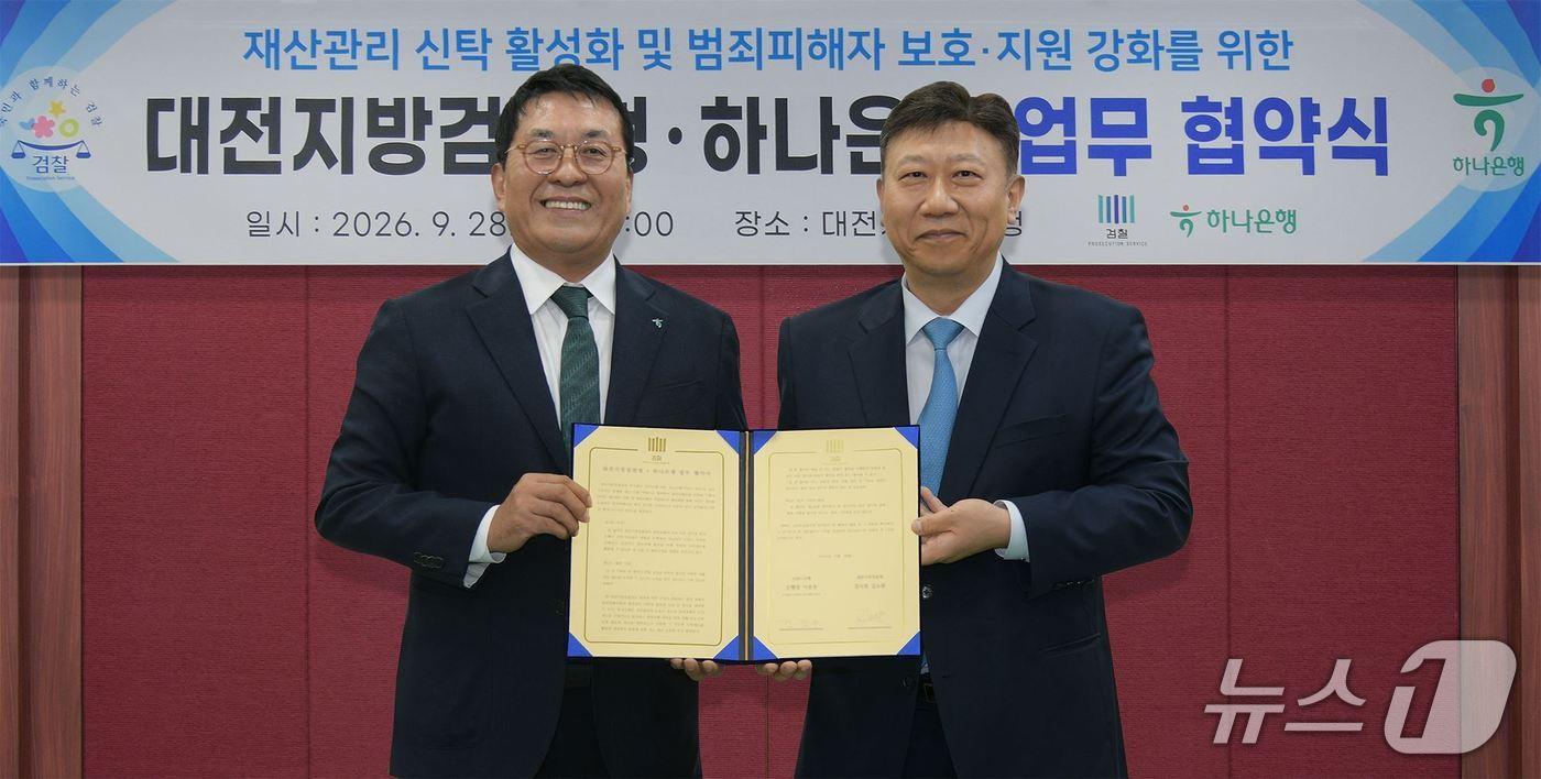 본문 이미지 - 대전지방검찰청에서 지난 28일 개최된 협약식에 참석한 김진우 하나은행 자산관리그룹장(사진 왼쪽)이 김도완 대전지방검찰청 검사장(사진 오른쪽)과 기념 촬영을 하고 있다. 2026.09.28 / 사진제공=하나은행