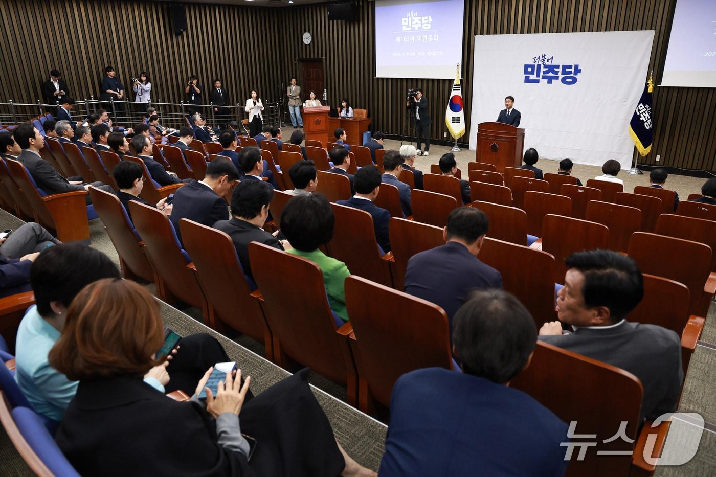 본문 이미지 - 한병도 더불어민주당 원내대표가 29일 서울 여의도 국회에서 열린 의원총회에서 모두발언을 하고 있다. 2026.9.29 ⓒ 뉴스1 구윤성 기자