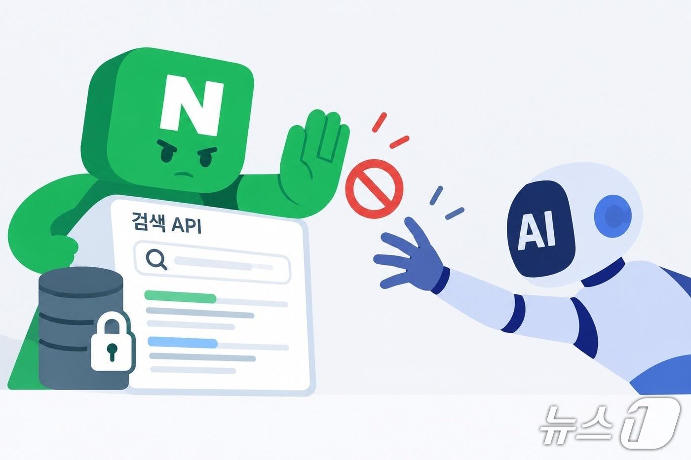 본문 이미지 - (생성형 AI로 제작된 이미지) /뉴스1