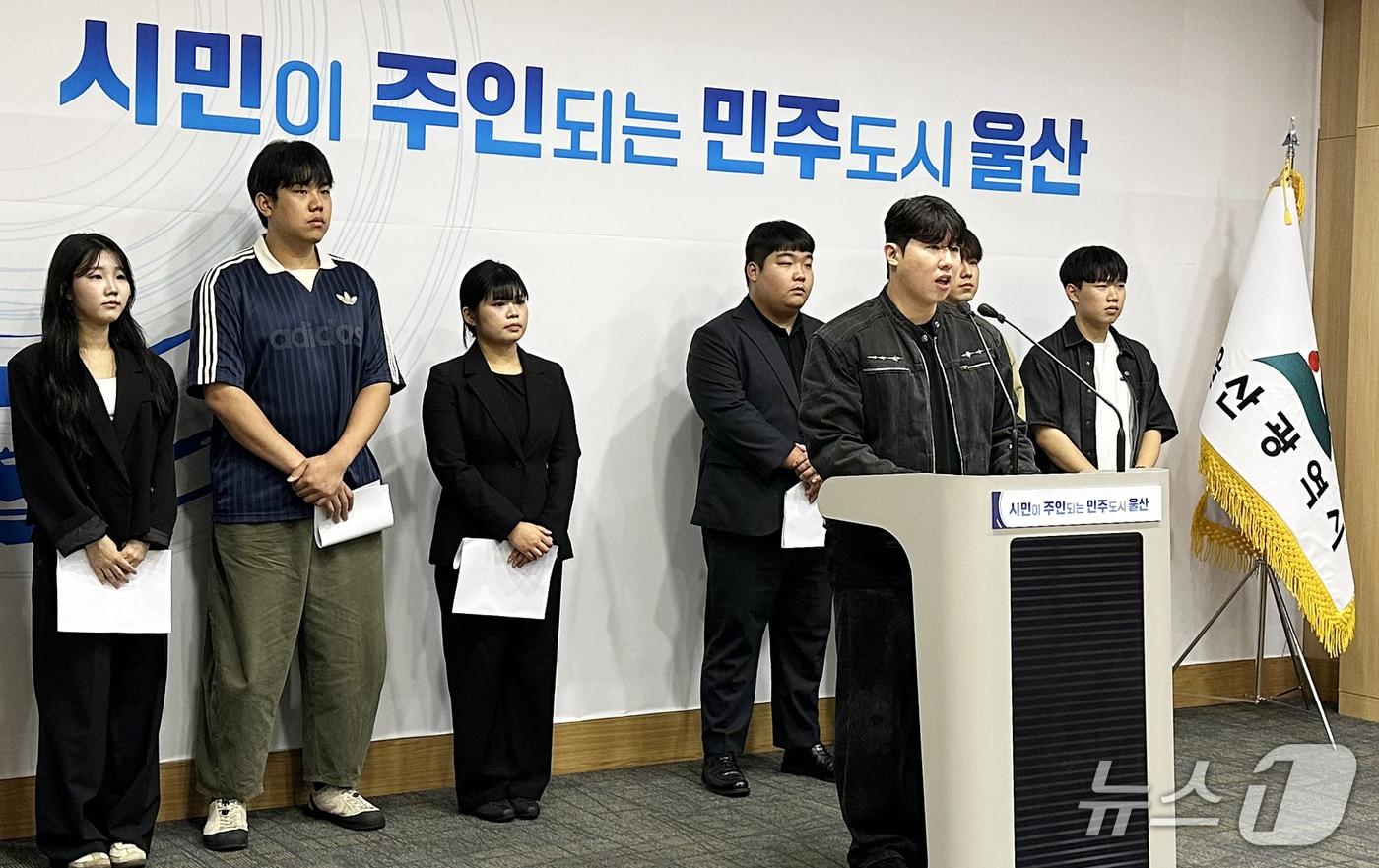 본문 이미지 - 울산지역 4개 대학 총학생회 대표들이 29일 울산시청 프레스센터에서 에너지자원공사의 울산 유치를 촉구하는 기자회견을 하고 있다. 2026.9.29 ⓒ 뉴스1 조민주 기자 