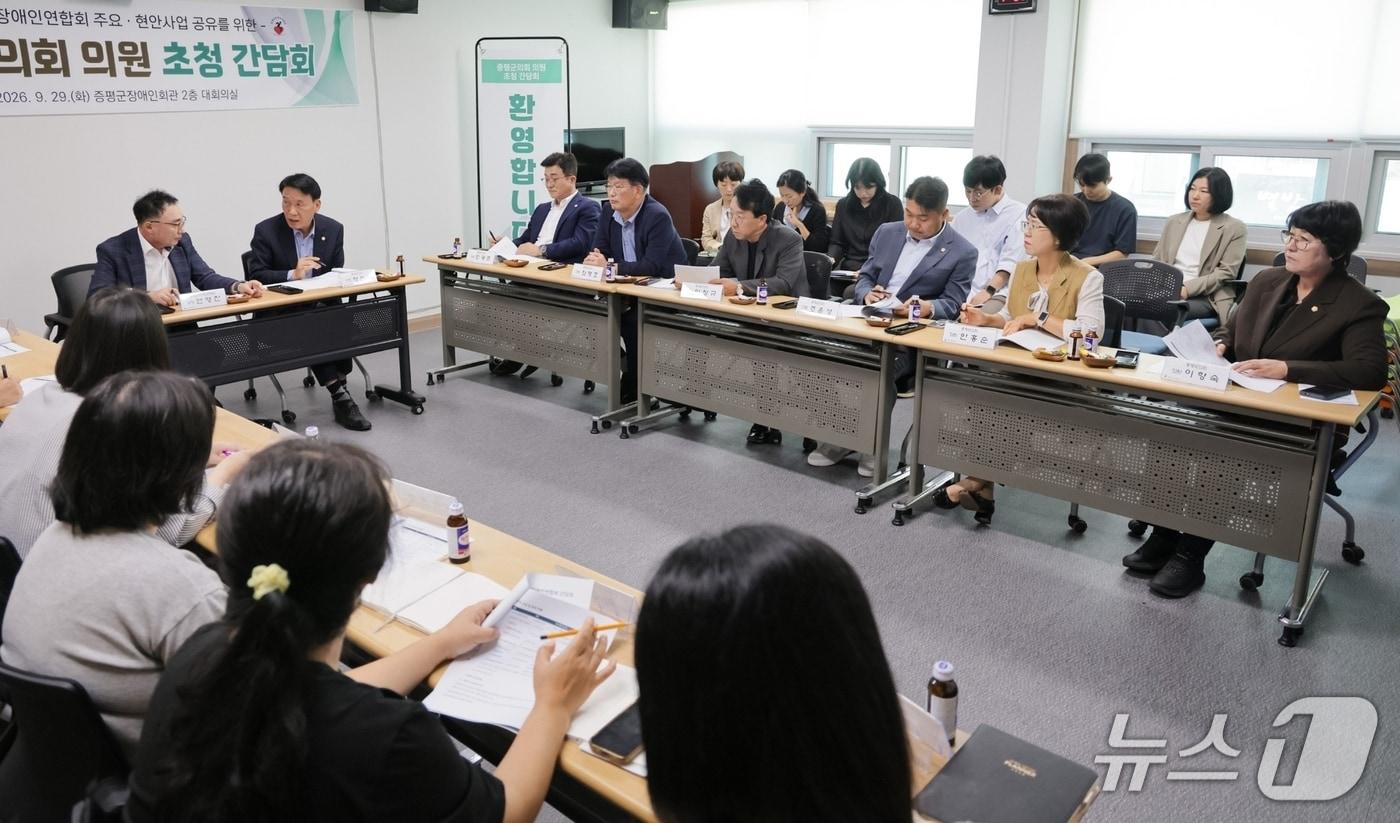 본문 이미지 - 증평군의회 장애인연합회와 소통 간담회.(증평군의회 제공. 재판매 및 DB 금지).2026.9.29/뉴스1