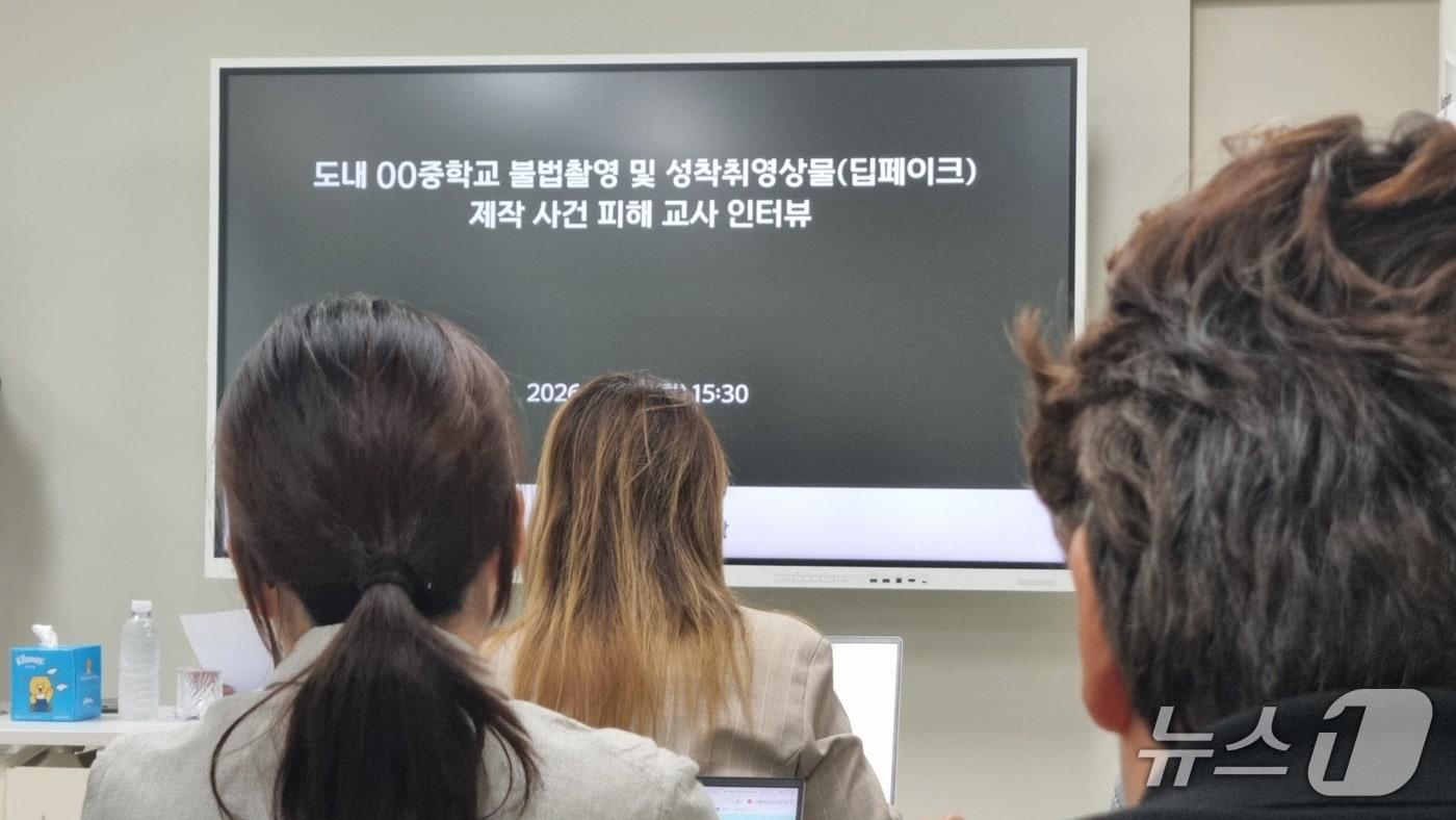 본문 이미지 - 29일 오후 제주교사노동조합 사무실에서 열린 제주 중학생 불법 촬영·합성 사건 피해 교사 인터뷰 현장. 2026.9.29 ⓒ 뉴스1 오미란 기자