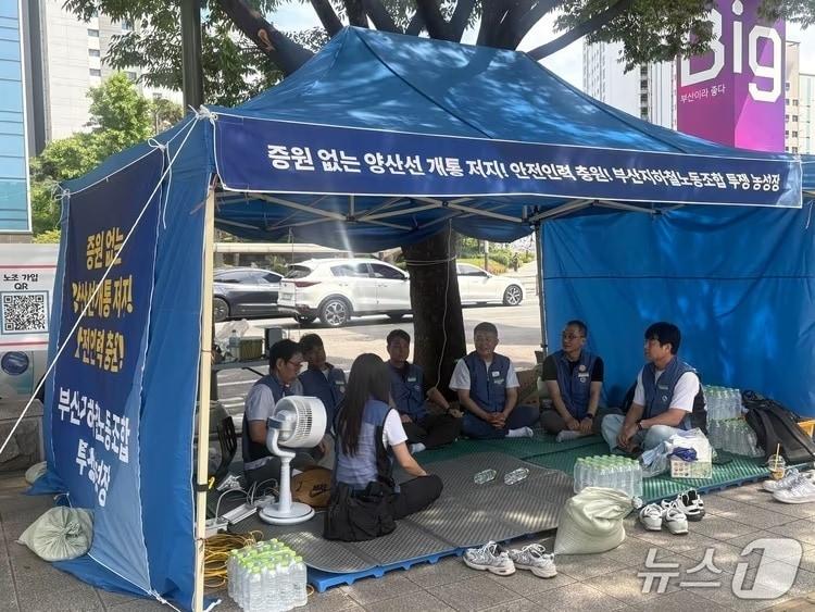 본문 이미지 - 부산지하철노동조합은 지난 5월 19일 부산시청 앞에서 양산선 개통과 관련해 신규 인력 충원을 요구하며 농성을 벌였다. 2026.5.19 ⓒ 뉴스1 박서현 기자