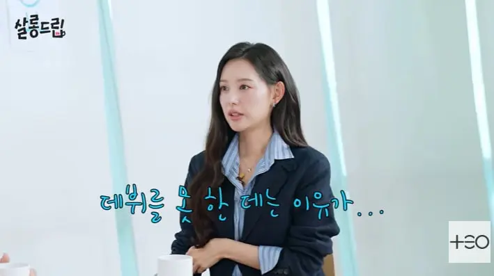 본문 이미지 - 유튜브 '살롱드립' 화면 캡처